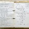 数学英語事典